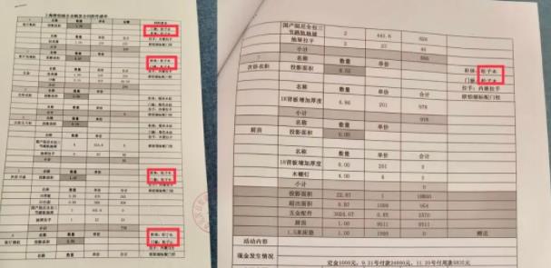 桐乡除甲醛