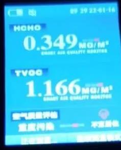 海宁除甲醛