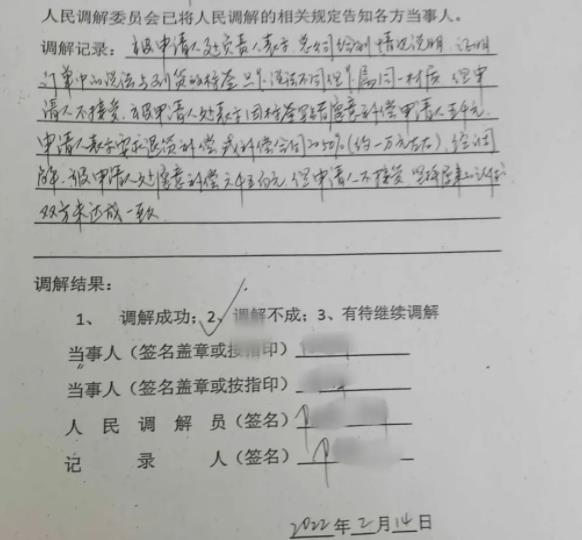 嘉兴万醛之策